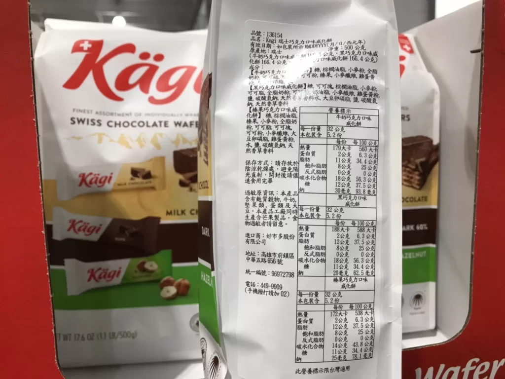 KAGI SWISS CHOCO WAFER 瑞士巧克力威化餅500公克 #136154
