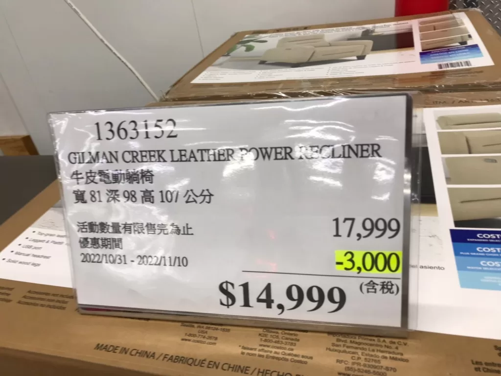 GILMAN CREEK LEATHER POWER RECLINER 牛皮電動躺椅 寬81深98高107公分 #1363152