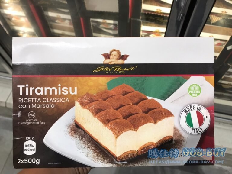 GILDO RACHELLI TIRAMISU 冷凍提拉米蘇500公克X2入 #129232