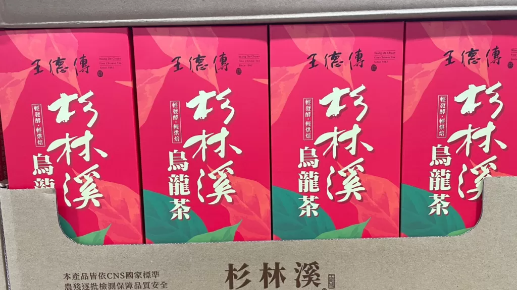 WDC SHANLINXI OOLONG TEA 王德傳杉林溪烏龍茶冬茶300公克 #138788