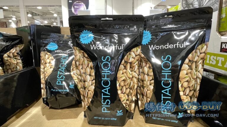 WONDERFUL PISTACHIOS 無調味開心果600公克 #138387