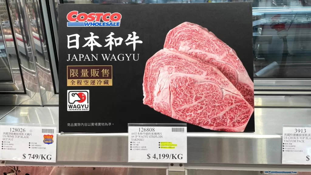 A4 JP WAGYU STRIPLOIN YAKINIKU 日本和牛紐約客燒烤片 #126808