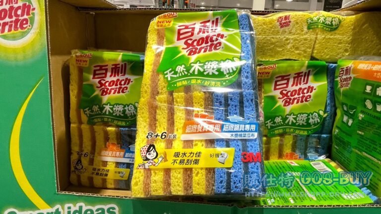 SCOTCH-BRITE SCRUB SPONGE 百利木漿棉菜瓜布14入 #100550