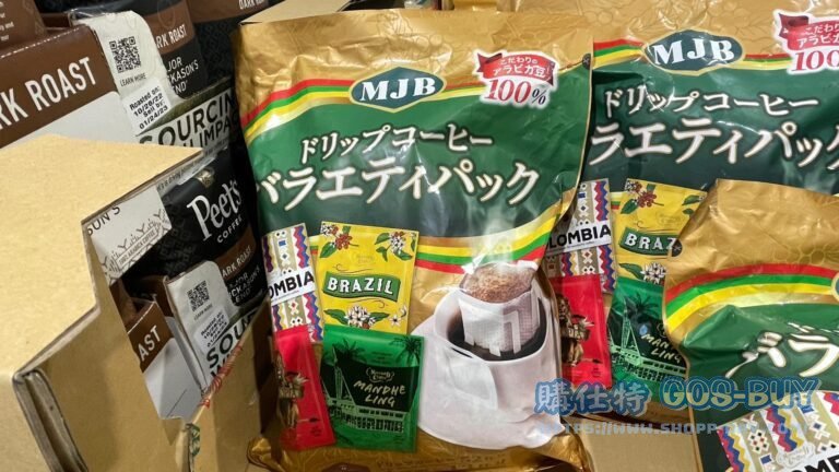 MJB DRIP COFFEE 濾掛咖啡綜合包 每包8公克X52包 #146788