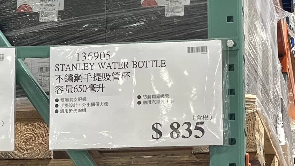 STANLEY WATER BOTTLE 不鏽鋼手提吸管杯 容量650毫升 #136905