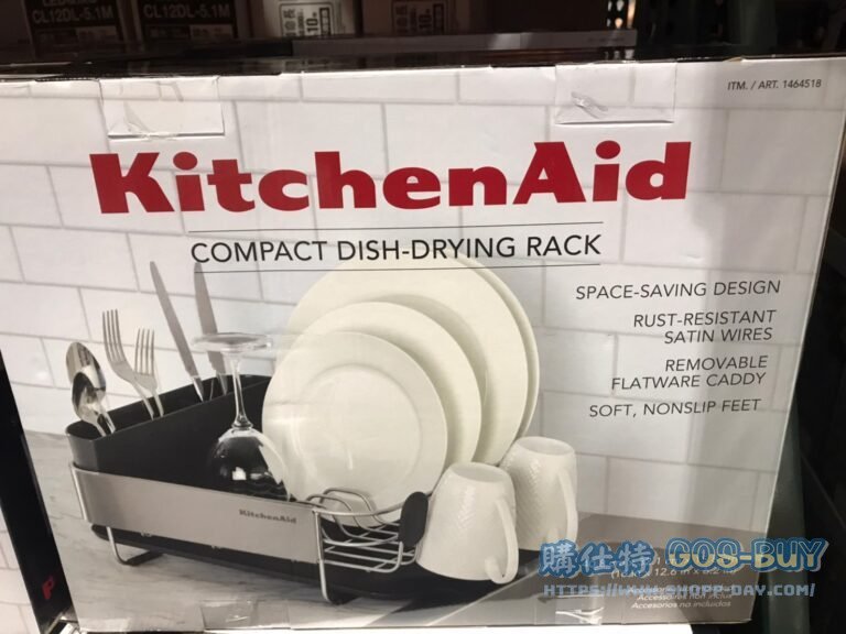 KITCHENAID 餐具瀝水架 #1464518