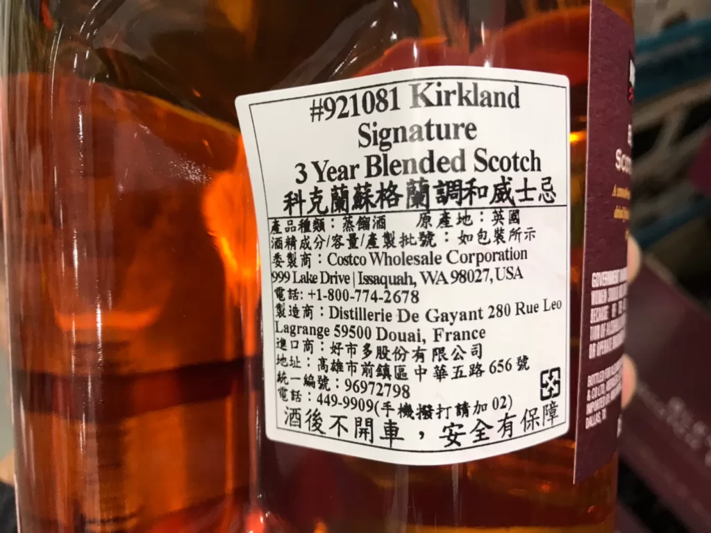 KIRKLAND SIGNATURE 科克蘭3YO BLENDED SCOTCH 蘇格蘭3YO調和威士忌1.75L #921081