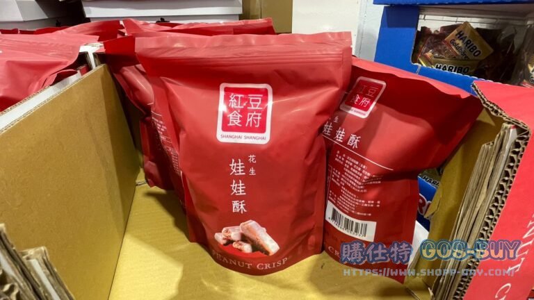 SHANGHAI SHANGHAI 紅豆食府花生娃娃酥680公克 #234428