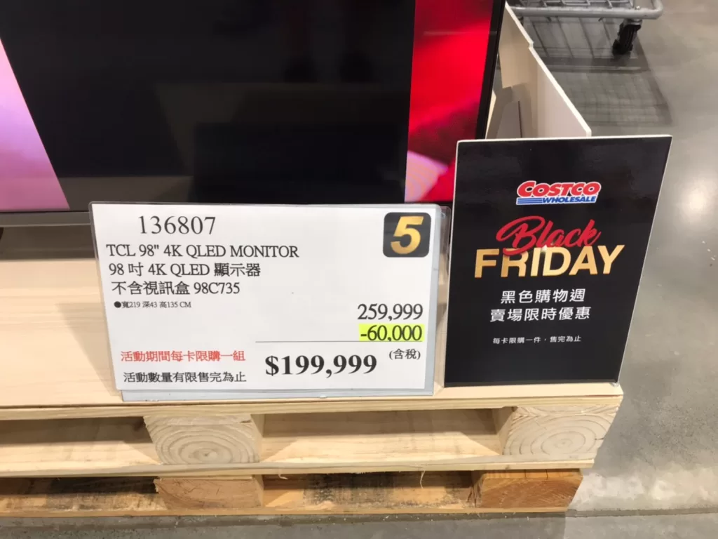 TCL 98" 4K QLED MONITOR 98吋4K QLED顯示器 不含視訊盒98C735#136807