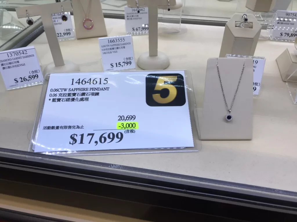 0.06CTW SAPPHIRE PENDANT 0.06克拉藍寶石鑽石項鍊*藍寶石經優化處理 #1464615