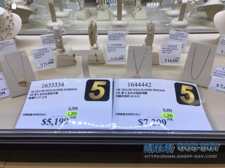 14K YELLOW GOLD FLOWER PENDANT 14K黃K金花朵造型項鍊 項鍊長度約46公分 #1644442