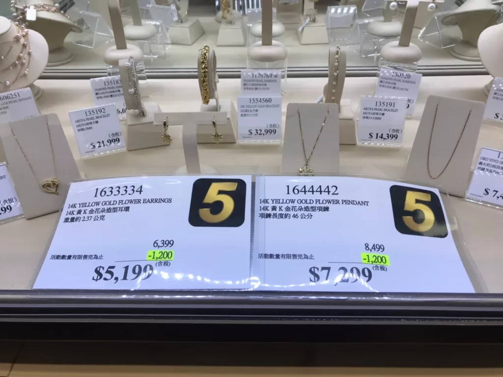 14K YELLOW GOLD FLOWER EARRINGS 14黃K金花朵造型耳環 重量約2.37公克 #163334