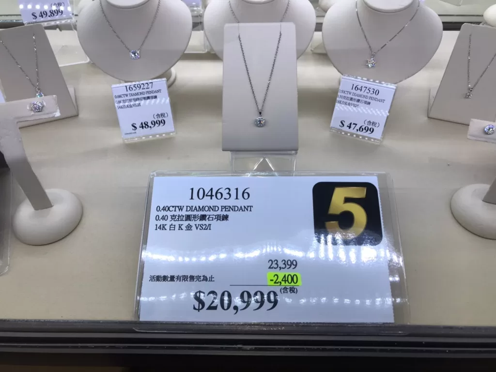 0.40CTW DIAMOND PENDANT 0.40克拉圓形鑽石項鍊14K白K金 VS2/I #1046316
