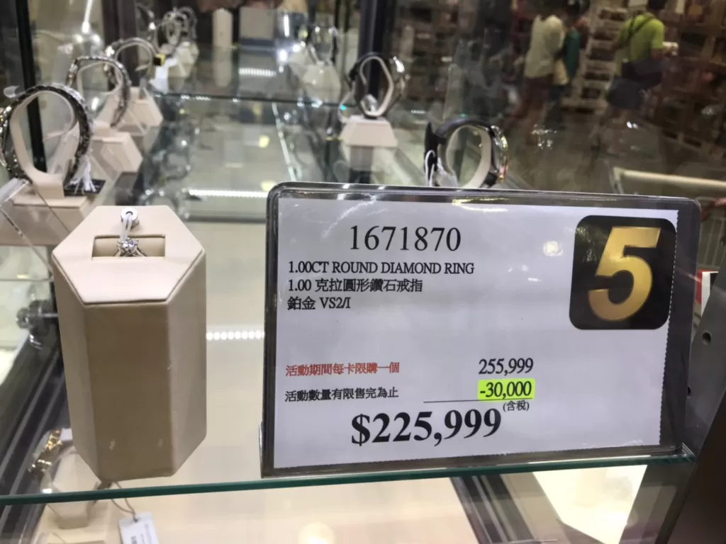 1.00CT ROUND DIAMOND RING 1.00克拉圓形鑽石項鍊 柏金VS2/I #1671870
