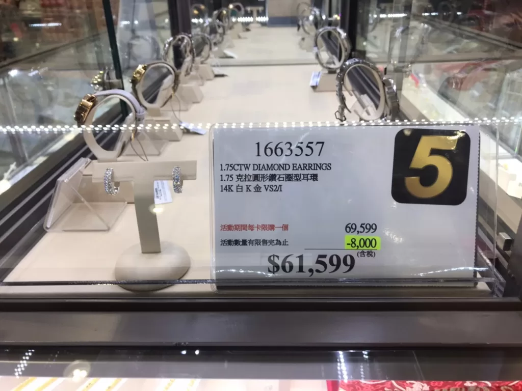 1.75CTW DIAMOND EARRINGS 1.75克拉圓形鑽石圈型耳環14K白K金 VS2/I #1663557