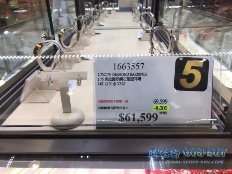 1.75CTW DIAMOND EARRINGS 1.75克拉圓形鑽石圈型耳環14K白K金 VS2/I #1663557