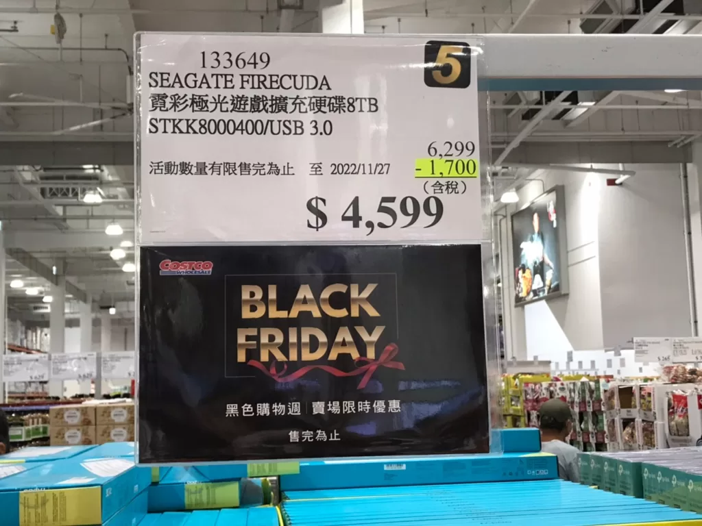 SEAGATE FIRECUDA 霓彩極光遊戲擴充硬碟8TB STKK8000400/USB 3.0 #133649