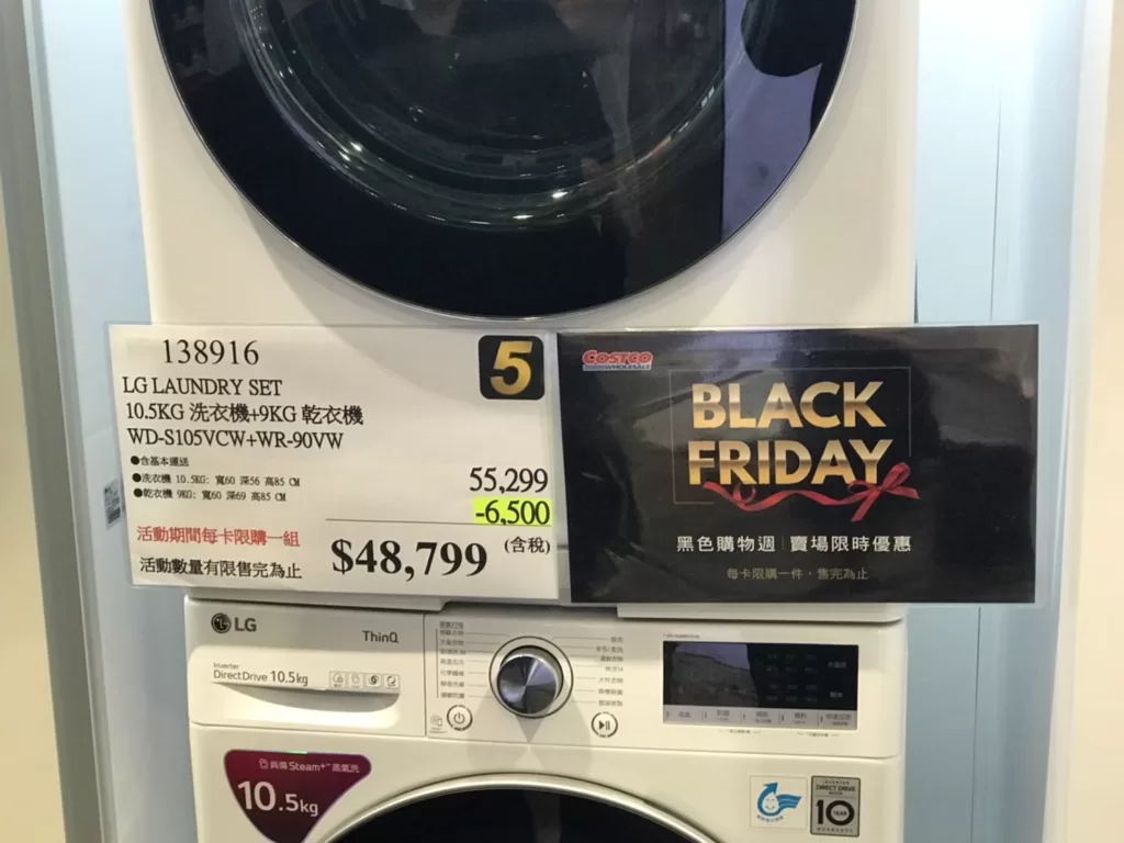 LG LAUNDRY SET 10.5KG洗衣機+9KG乾衣機 WD-S105VCW+WR-90VW #138916