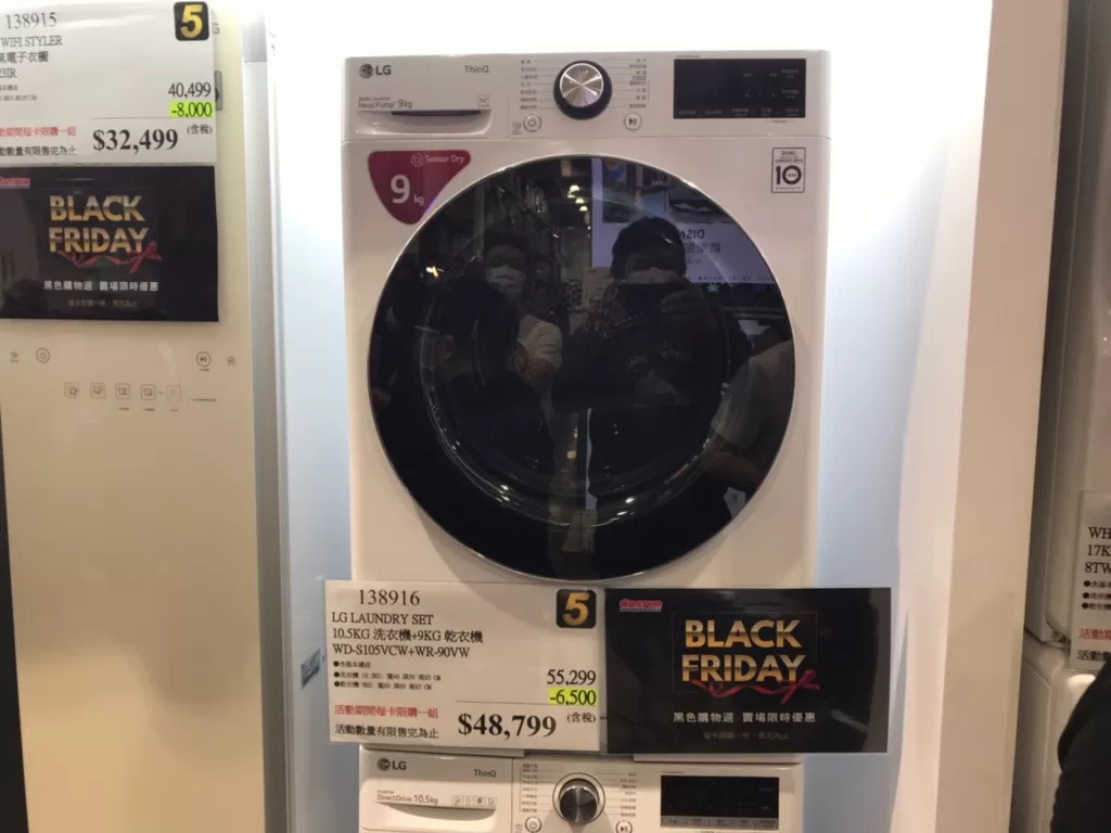 LG LAUNDRY SET 10.5KG洗衣機+9KG乾衣機 WD-S105VCW+WR-90VW #138916