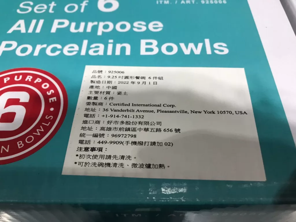 DINNER BOWL 9.25吋圓形餐碗6件組 #925006