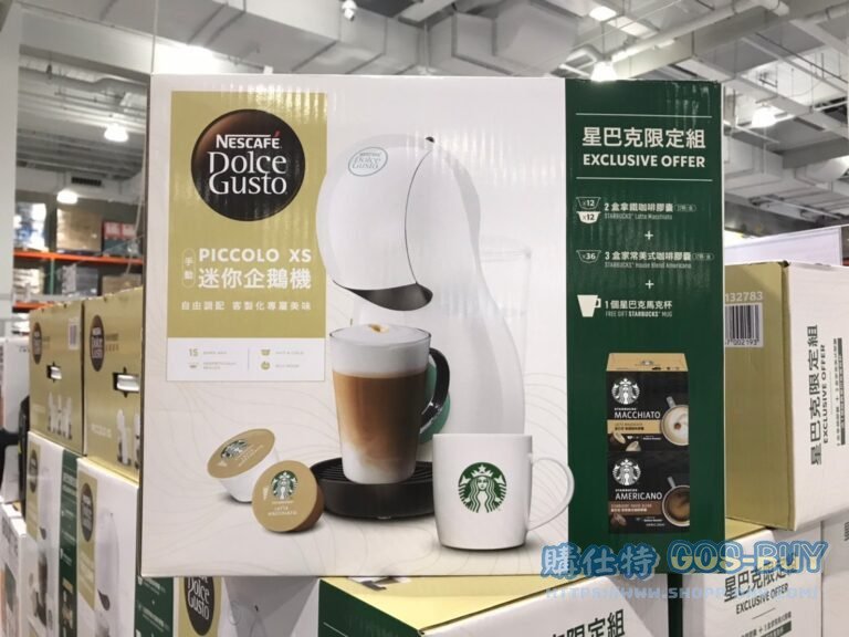DOLCE GUSTO PICCOLO XS SET 雀巢膠囊咖啡機膠囊禮盒組60顆咖啡膠囊+馬克杯 #137283