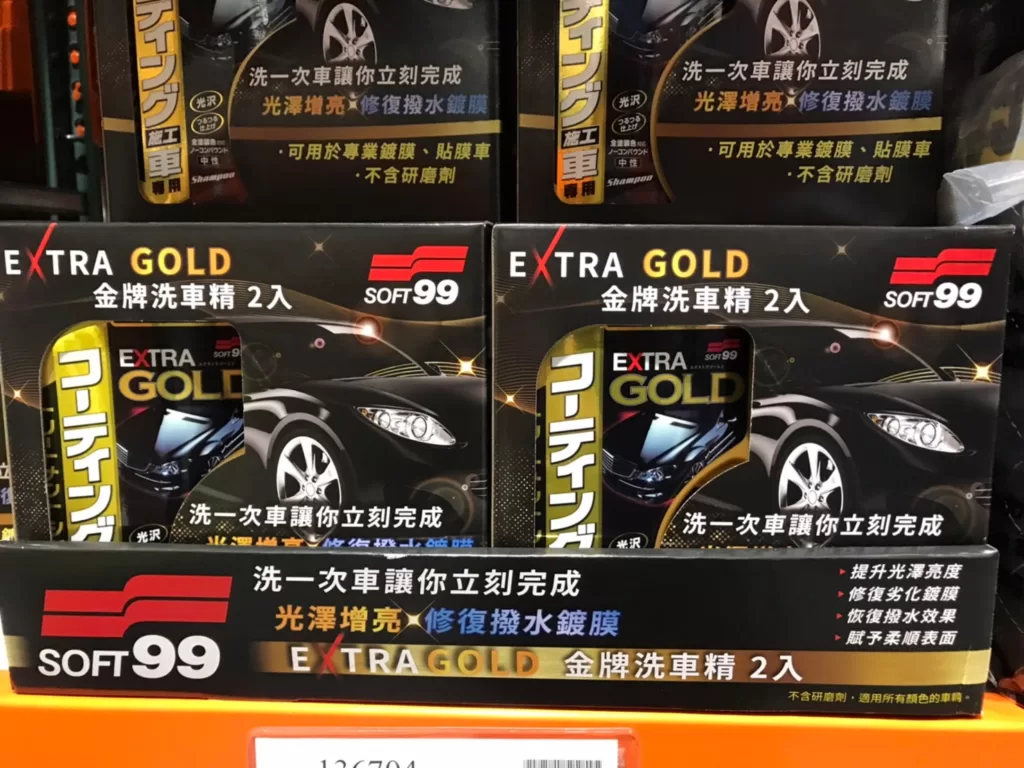 SOFT99 TREATMENT SHAMPOO EXTRA GOLD 750MLX2K #138064