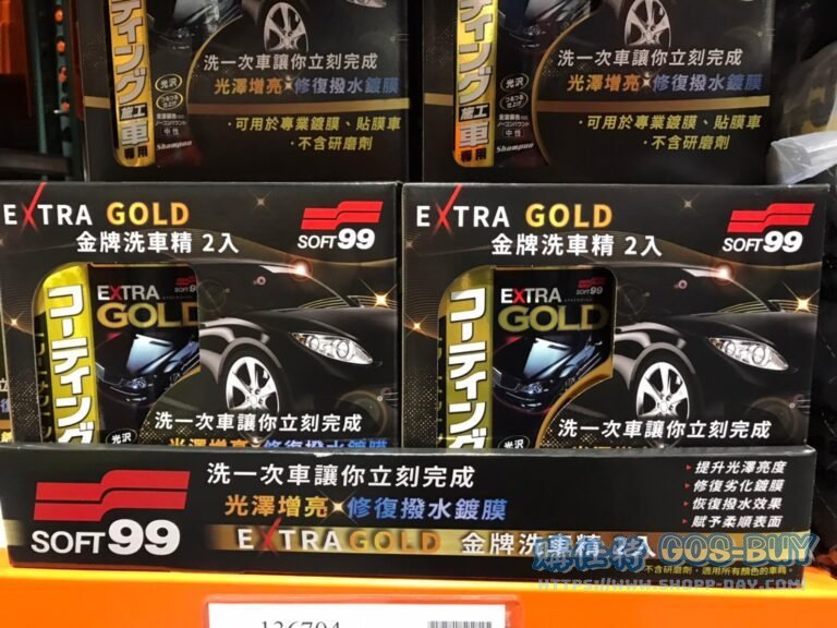 SOFT99 TREATMENT SHAMPOO EXTRA GOLD 750MLX2K #138064