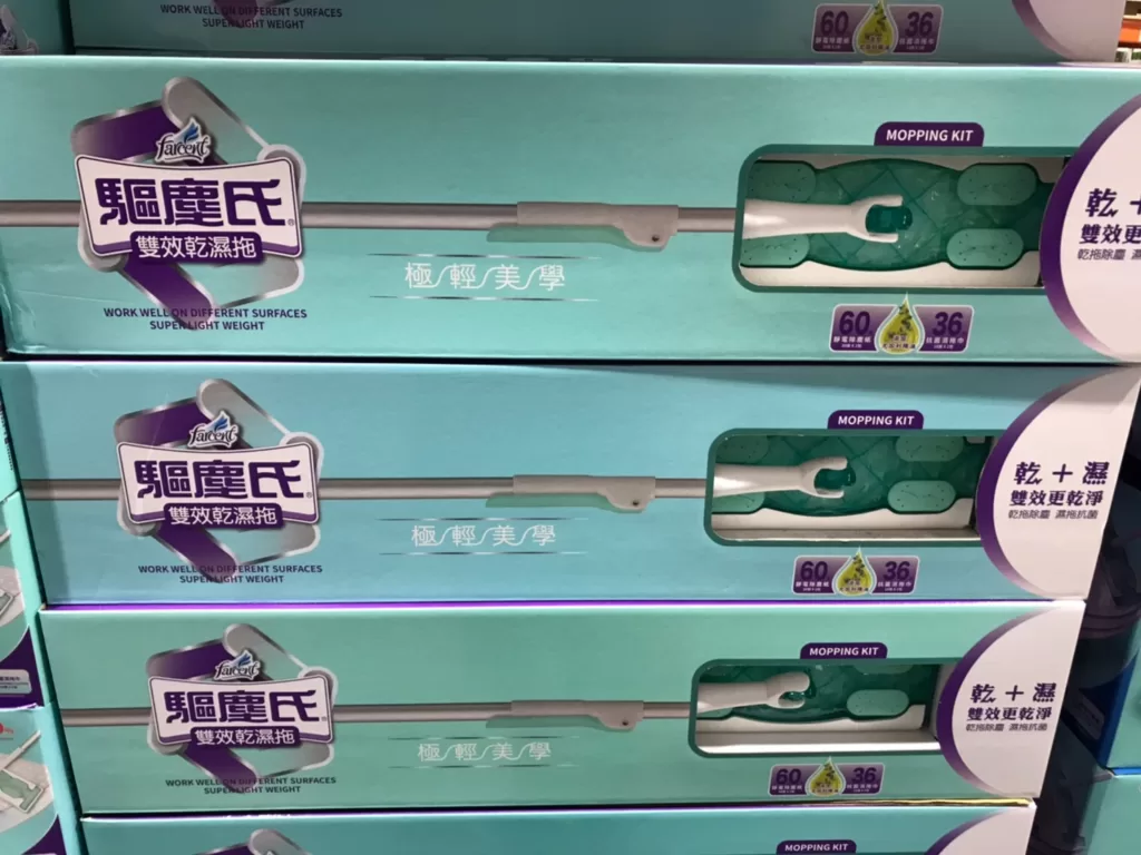 FARCENT MOPPING KIT 驅塵氏乾濕拖把組 #132540