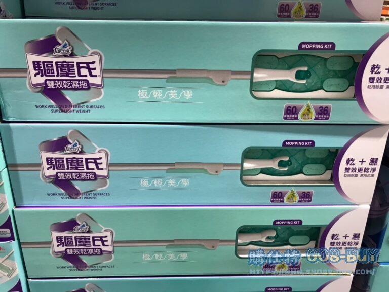 FARCENT MOPPING KIT 驅塵氏乾濕拖把組 #132540