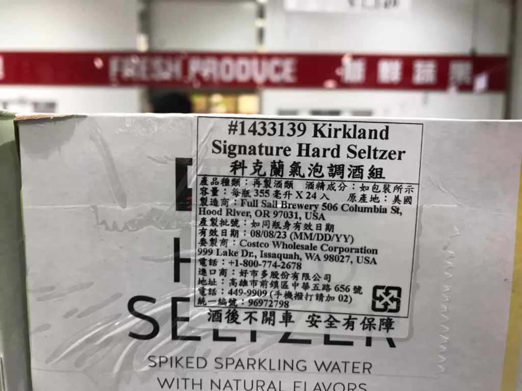 KIRKLAND SIGNATURE 科克蘭HARD SELTZER 氣泡調酒組 355MLX24CAN(4種風味) #1433139