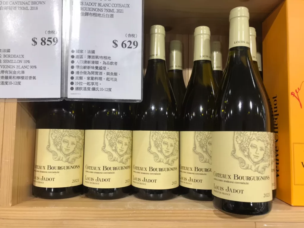 LOUIS JADOT BLANC COTEAUX BOURGUIGNONS 路易佳鐸布根地丘白酒750ML 2021#111106