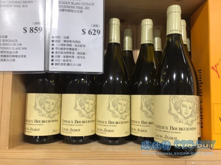 LOUIS JADOT BLANC COTEAUX BOURGUIGNONS 路易佳鐸布根地丘白酒750ML 2021#111106