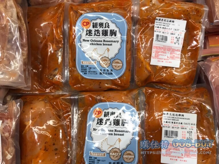 TW NEW ORLEANS ROSEMARY CHICKEN BREAST 紐澳良迷迭雞胸#135803