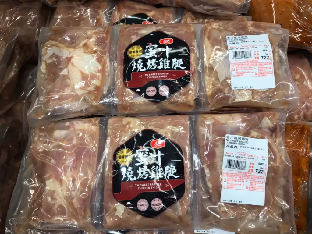 TW SWEET BRAISED CHICKEN THIGH 蜜汁燒烤雞腿#135806