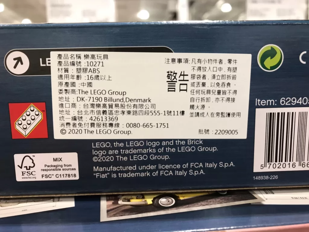 LEGO CREATOR EXPERT 10271 FIAT 500 飛雅特經典車#136877