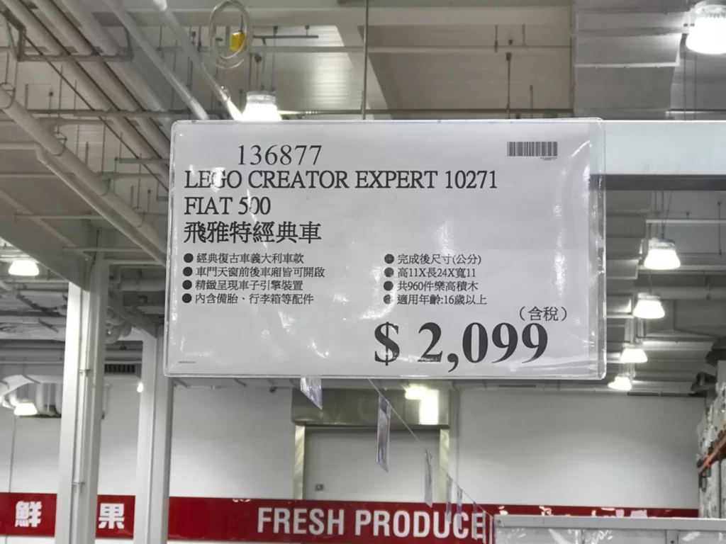 LEGO CREATOR EXPERT 10271 FIAT 500 飛雅特經典車#136877
