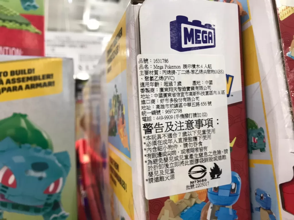 MEGA POKEMON BUILD&SHOW 美高創健寶可夢展示積木4入組#1631786