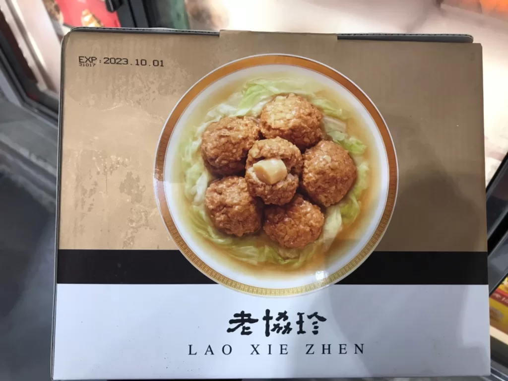 LXZ BRAISED MEATBALL 老協珍干貝獅子頭1222公克 #45475