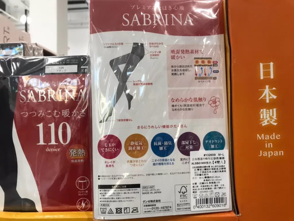 SABRINA LADIES TIGHT 4PK 女110丹保暖絲襪四入組 尺寸：M/L-L/LL #132609