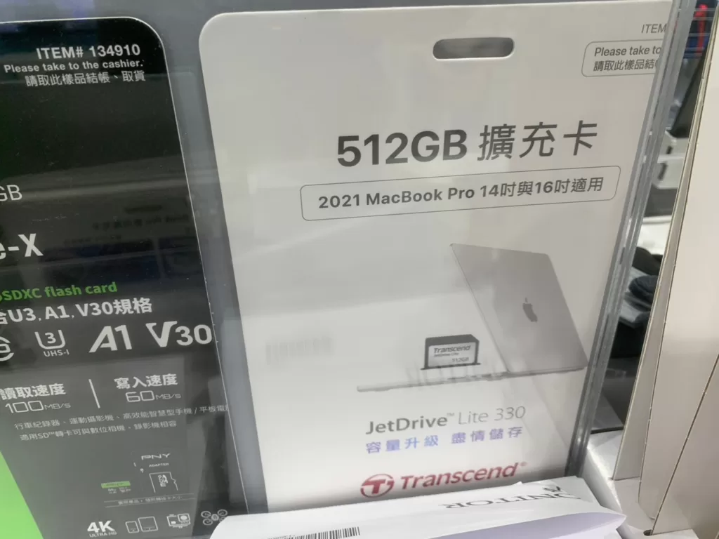 TRANSCEND JETDRIVE LITE 330 512GB MACBOOK PRO專用擴充卡#138263