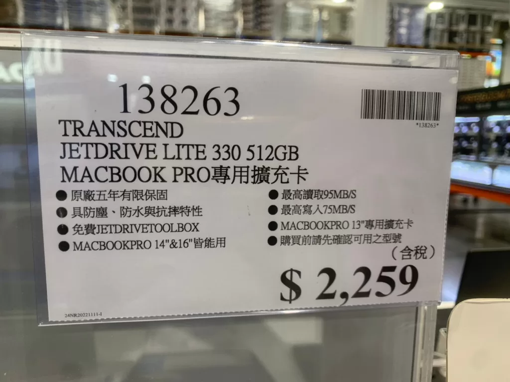 TRANSCEND JETDRIVE LITE 330 512GB MACBOOK PRO專用擴充卡#138263