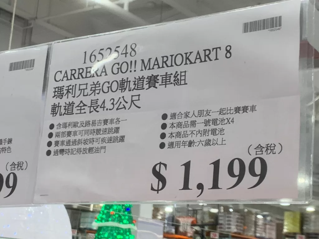 CARRERA GO!! MARIOKART8 瑪莉兄弟GO軌道賽車組軌道全長4.3公尺#1652548