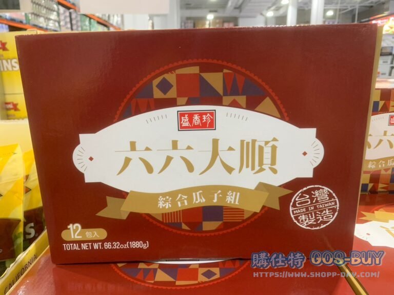 ASSORTED SEEDS GIFT PACK 盛香珍綜合瓜子禮盒12包入共1880公克#138974