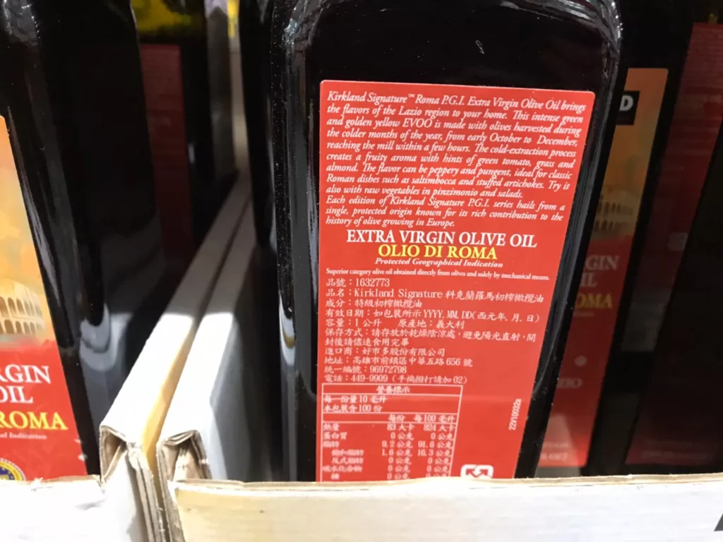 KIRKLAND SIGNATURE 科克蘭羅馬初榨橄欖油1公升 #1632773