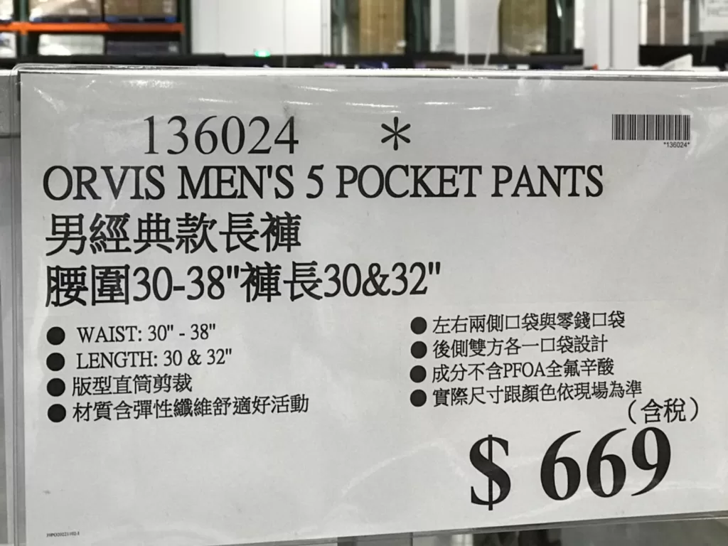 ORVIS MEN'S 5 POCKET PANTS 男經典款長褲 腰圍30-38"褲長30&32" #136024