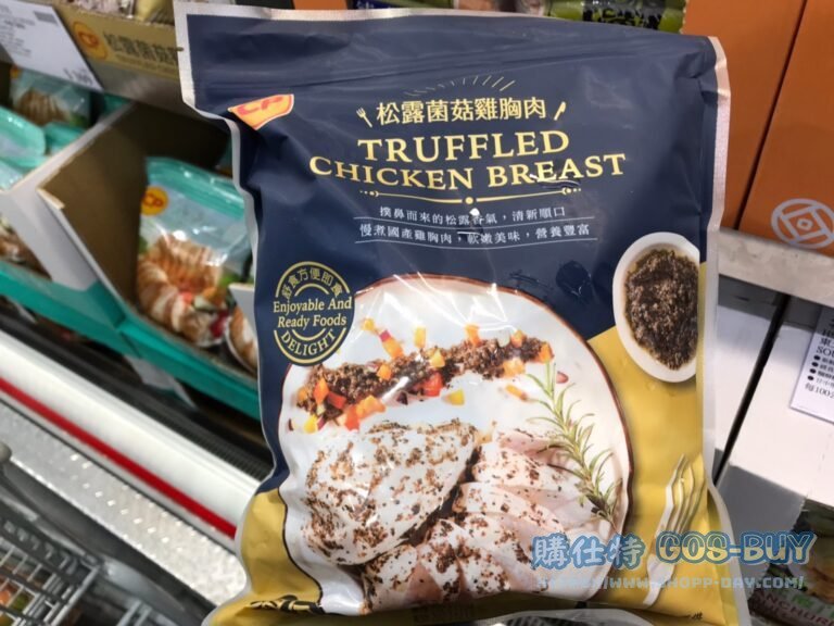 CP卜蜂松露菌菇雞胸肉840公克 TRUFFLED CHICKEN BREAST #138420