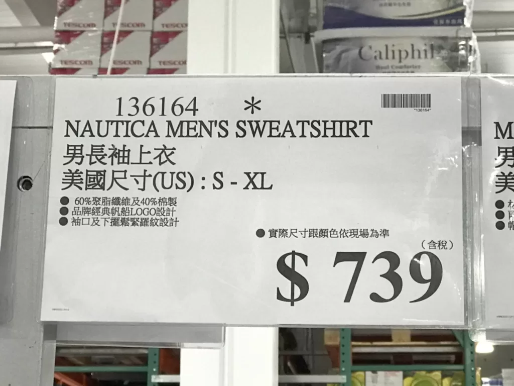 NAUTICA MEN'S SWEATSHIRT 男長袖上衣 美國尺寸(US)：S-XL #136164