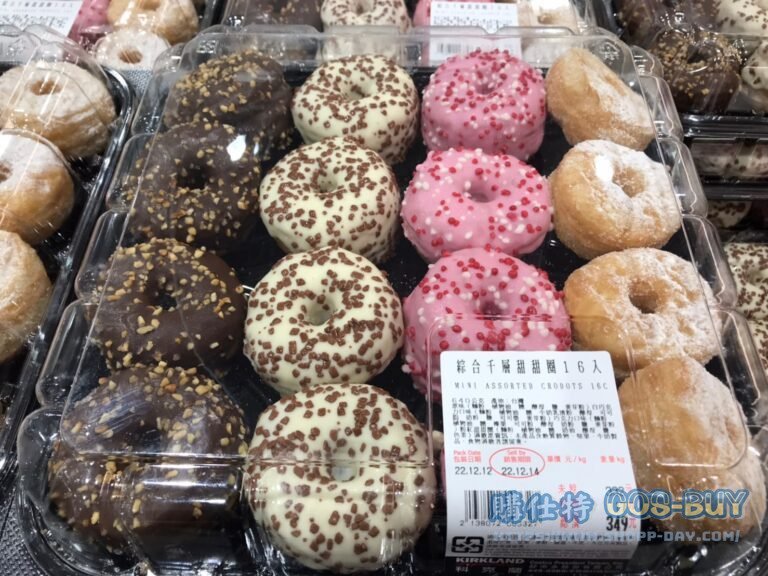 MINI ASSORTED CRODOTS 迷你綜合千層甜甜圈16入#138072