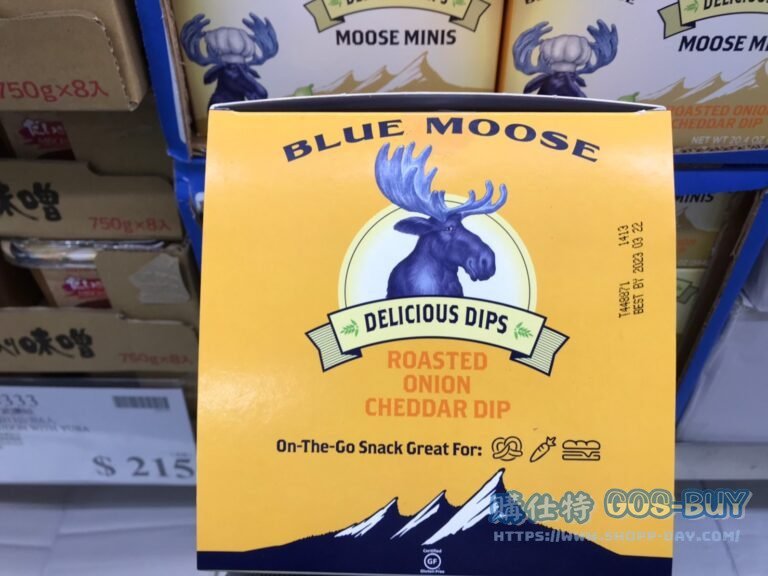 BLUE MOOSE 洋蔥巧達乾酪沾醬 47GX12PK ONION CHEDDAR DIP MINIS#1326165