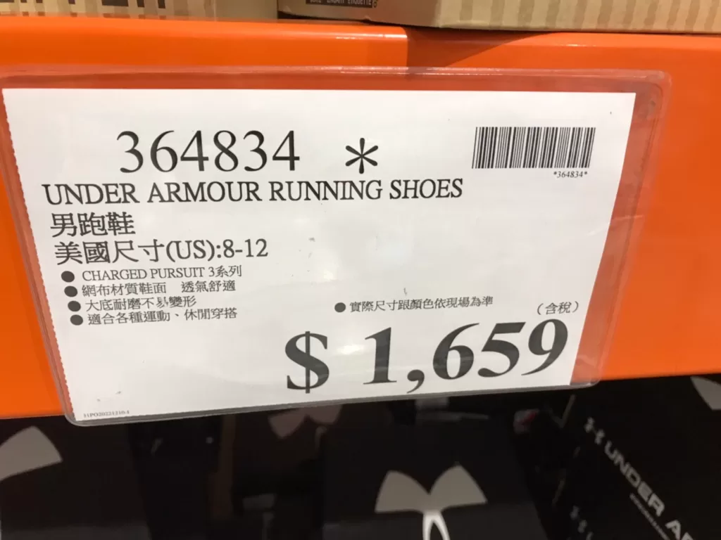 UNDEA ARMOUR RUNNING SHOES安德瑪男跑鞋 美國尺寸(US)：8-12#364834